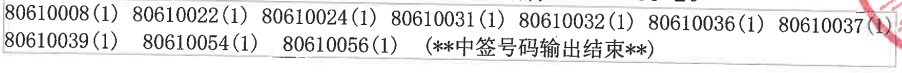 政策生.png