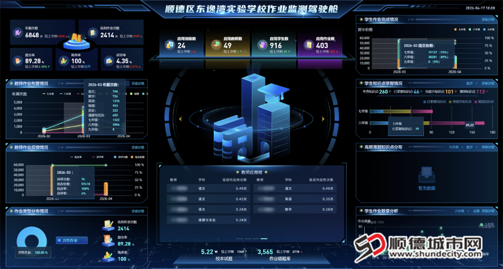 微信图片_2026-05-20_223630_102.png