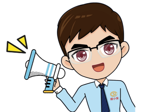 请注意2(自设计).png