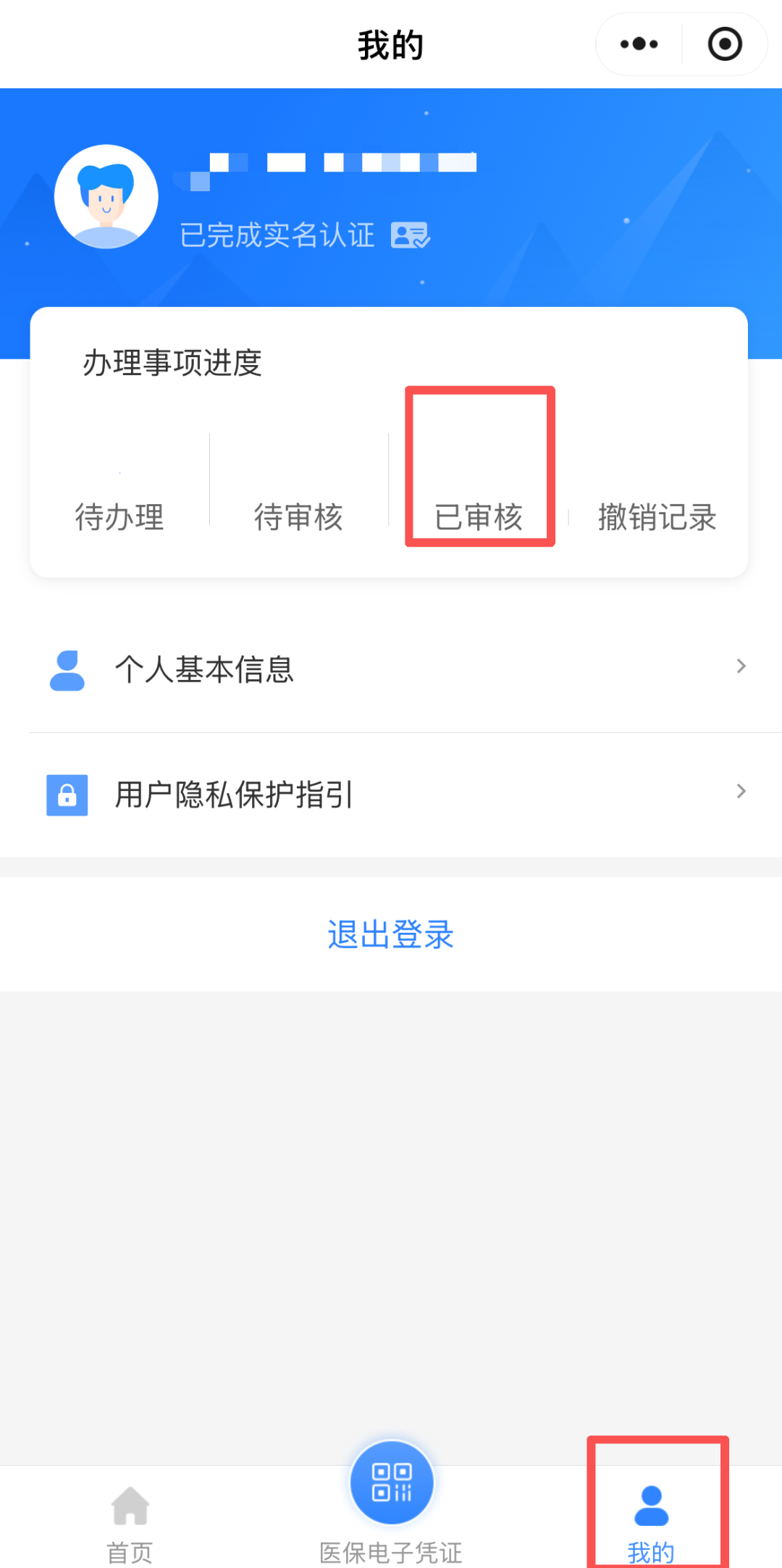 c4262e462dc031011a2756166ee0bf1e.png