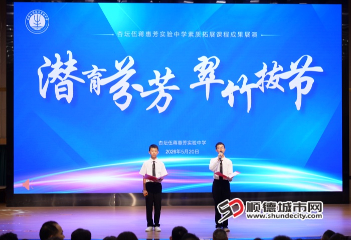 学校素质拓展课程成果展演现场_副本.jpg