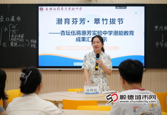 区教科院义务教育教研室陈辉霞主任评课_副本.jpg