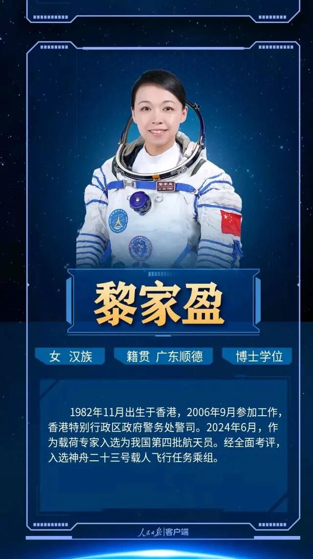 黎家盈 受访者 供图