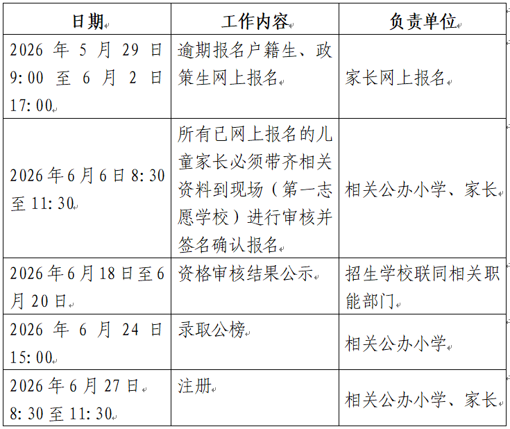 微信图片_2026-05-24_193200_338.png