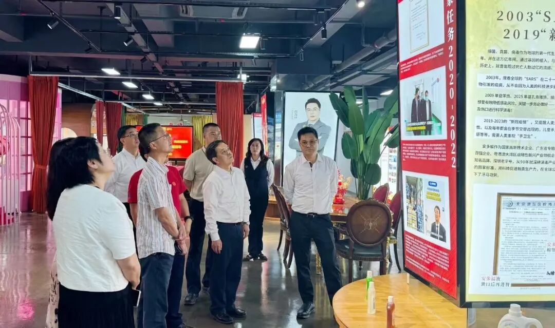 区委统战部、区工商联到南山区开展对标学习对接。 (1).jpg