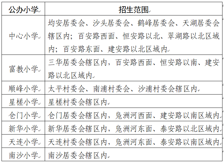 微信图片_2026-05-24_193144_051.png