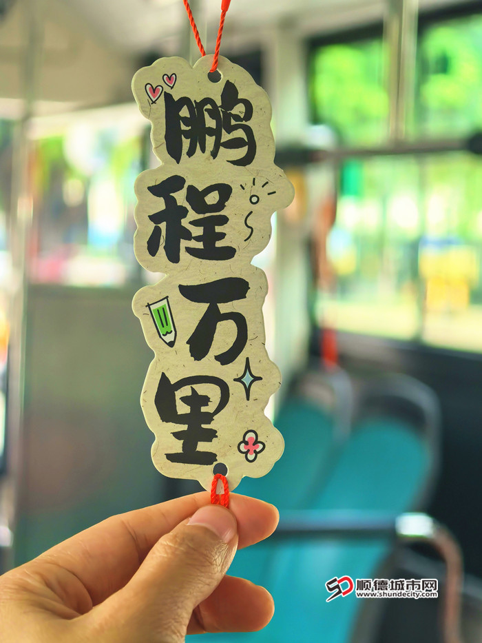 IMG_20260529_100205_副本.jpg