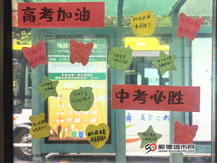 IMG_20260530_104349_副本.jpg
