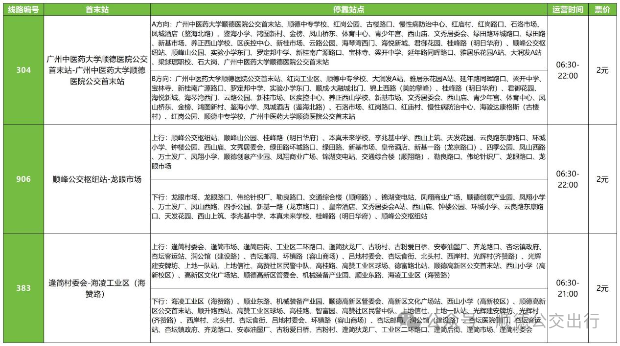 微信图片_2026-06-01_100747_513.png