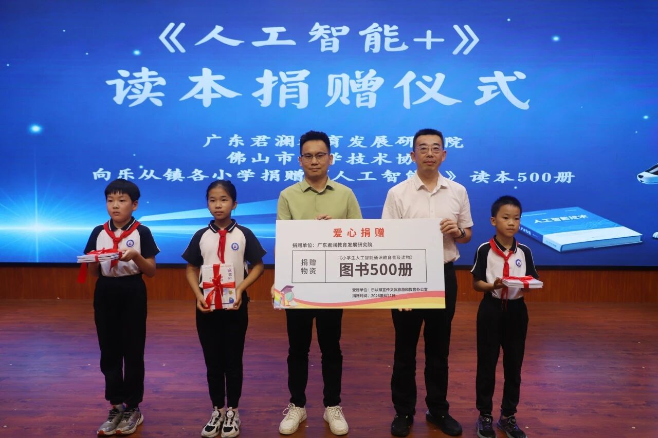 微信图片_2026-06-01_223350_355.jpg