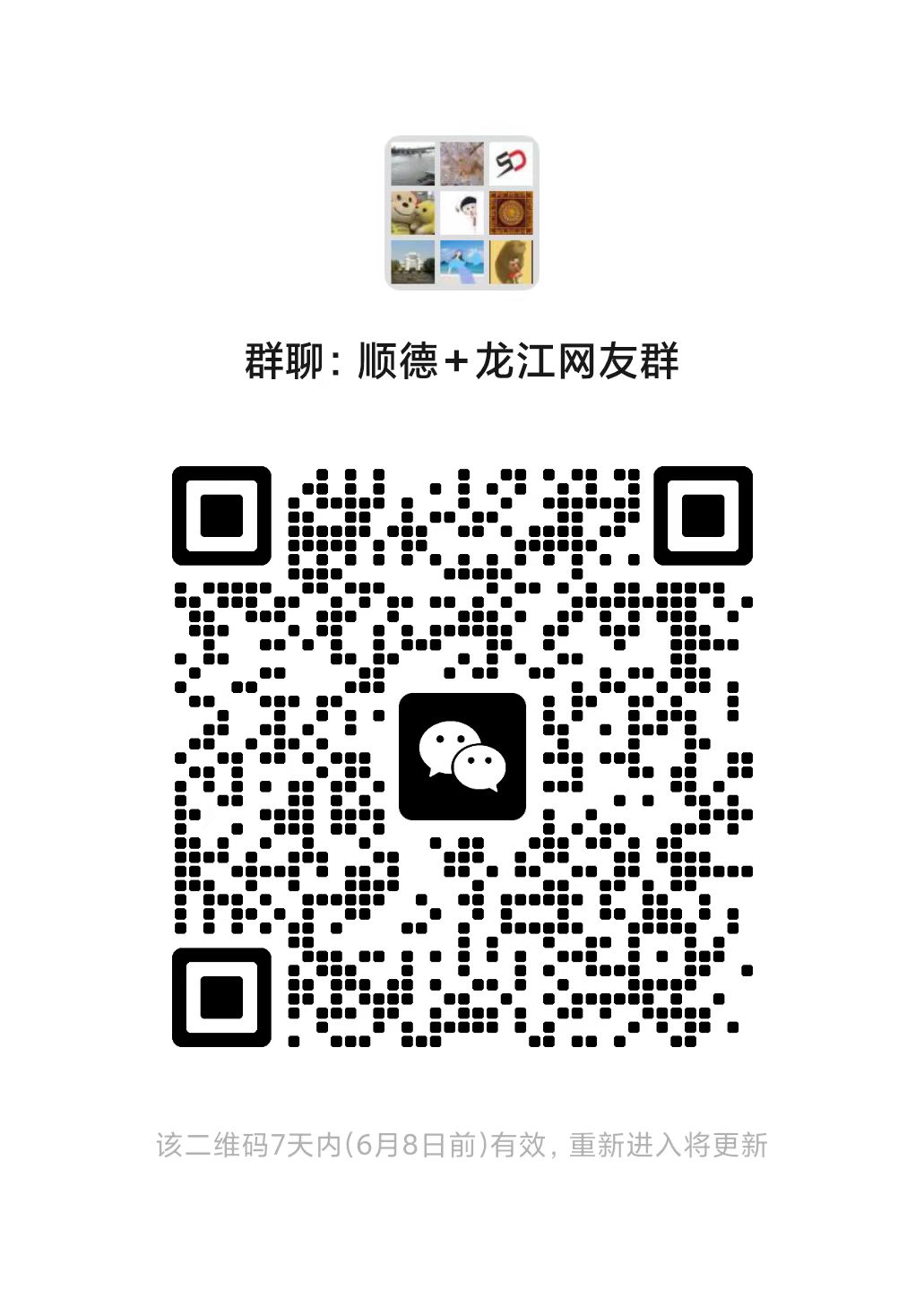 微信图片_20260601091209_333_13.jpg
