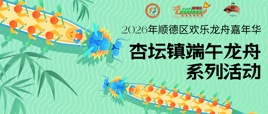 绿色手绘插画风端午节微信公众号封面 (1).png