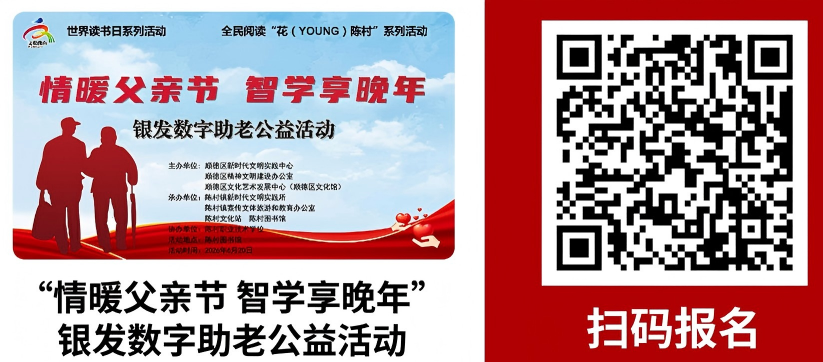 httpsform.wjx.comvmY1SpiEq.aspx#.png