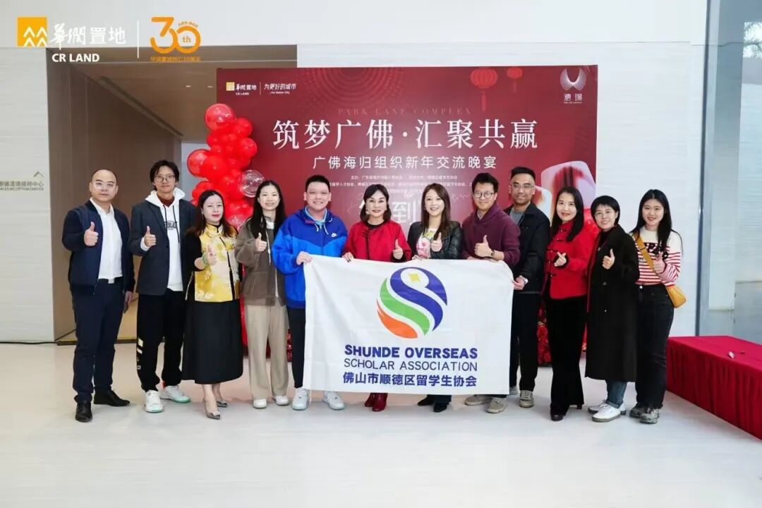会员合影.jpg