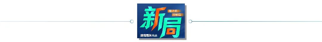 新局小标栏花.jpg