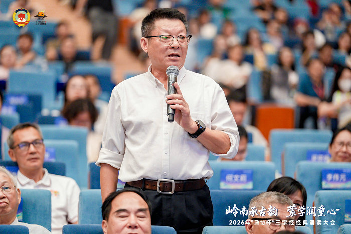 【选-2】专家文化分享(安徽省当涂县千字文书院院长冯金城).jpg