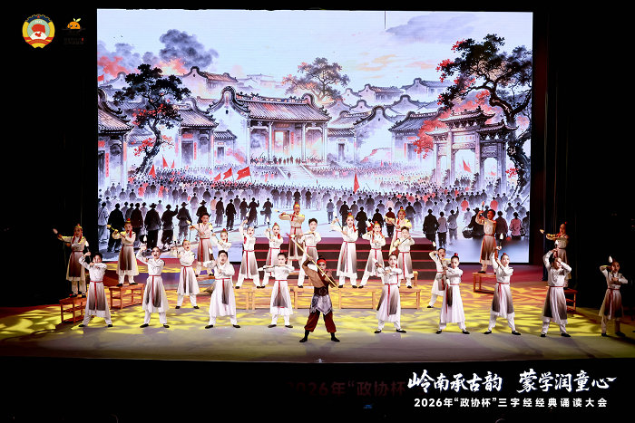 佛山市顺德区勒流育贤实验学校《文武黄连·少年承志》.jpg