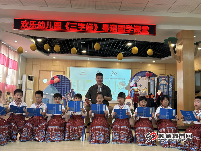 三字经国学课堂《冯民锋老师》.jpg